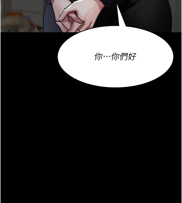 83P - 夜间诊疗室