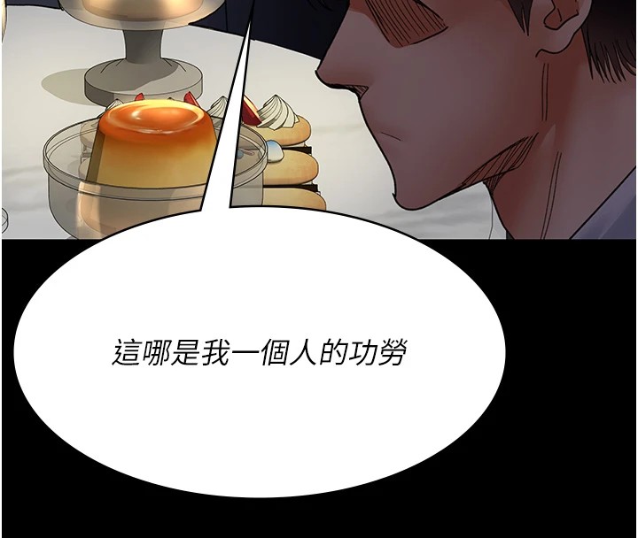 8P - 夜间诊疗室
