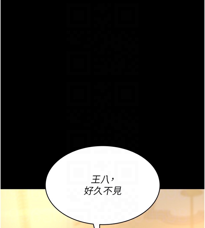 91P - 夜间诊疗室