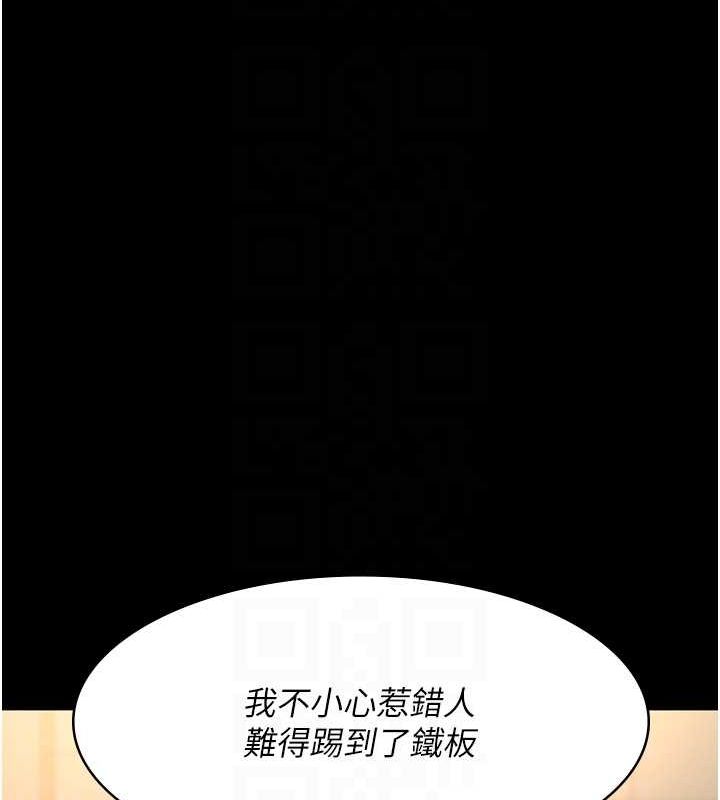 108P - 夜间诊疗室