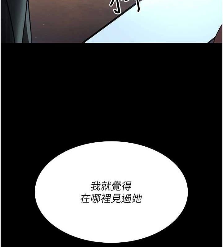 10P - 夜间诊疗室