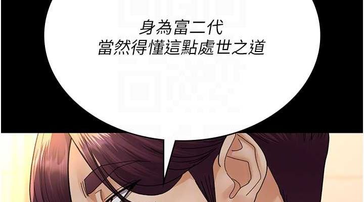 114P - 夜间诊疗室
