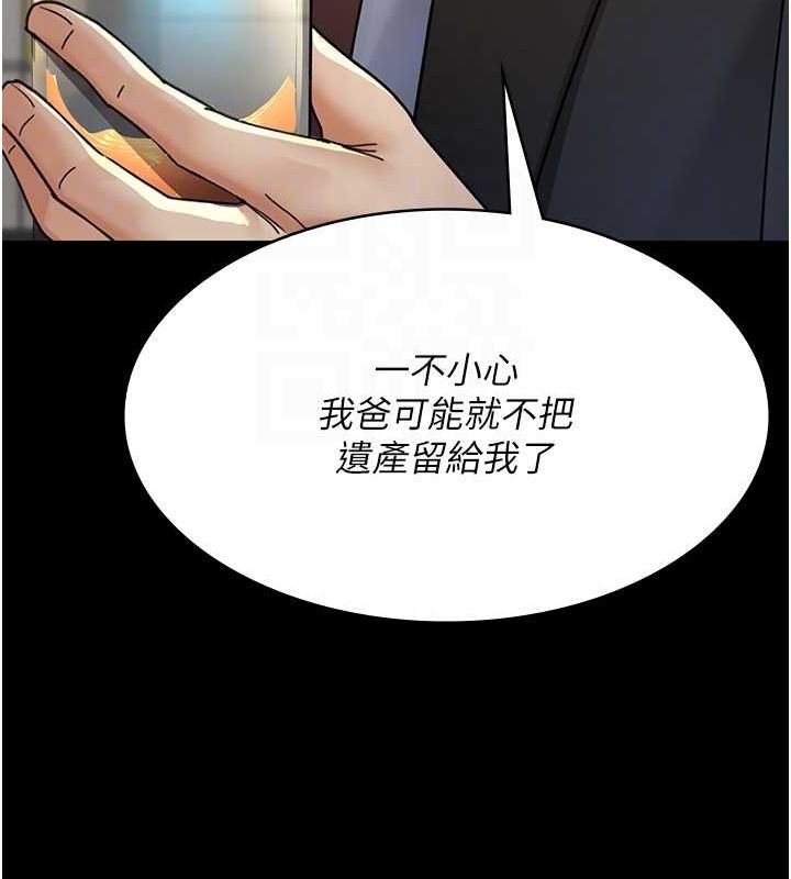 116P - 夜间诊疗室