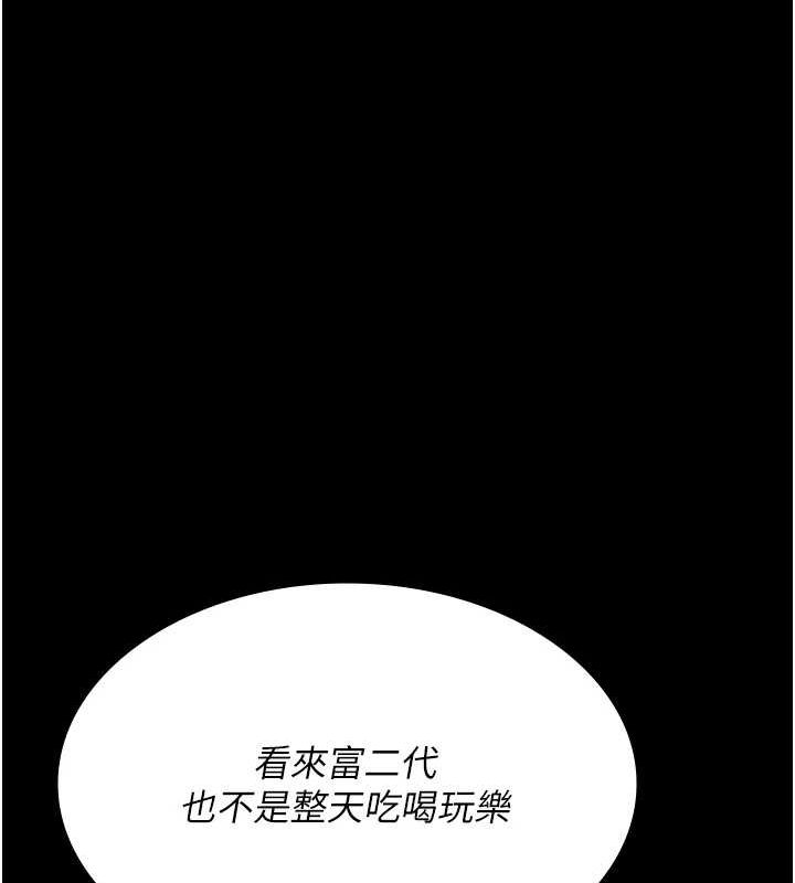 117P - 夜间诊疗室