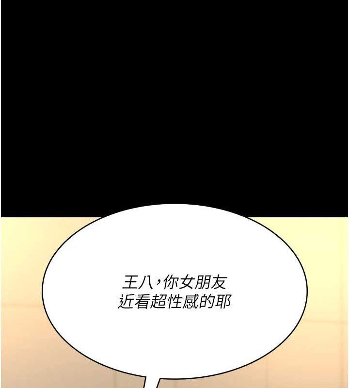 137P - 夜间诊疗室