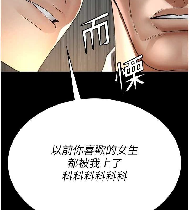 142P - 夜间诊疗室