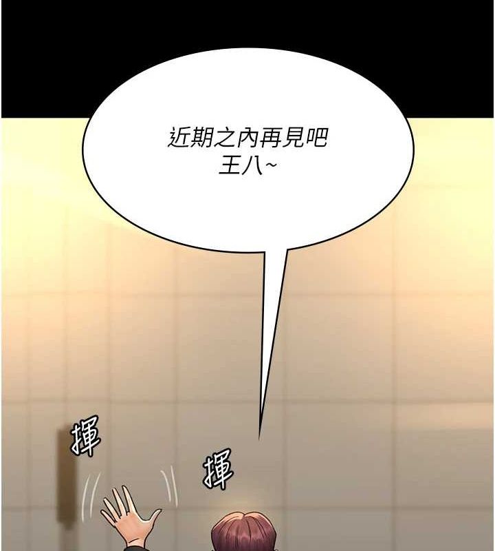 144P - 夜间诊疗室