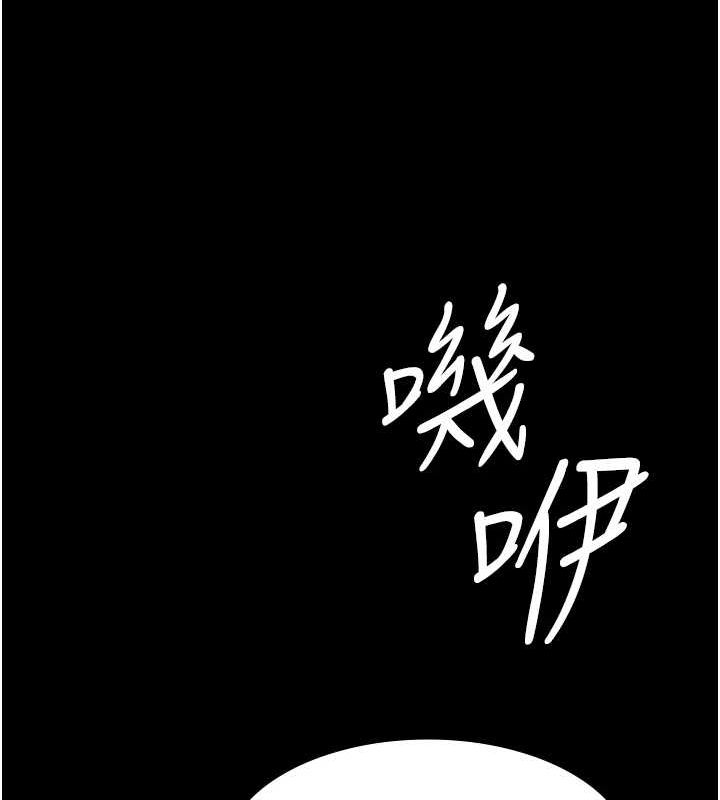 163P - 夜间诊疗室