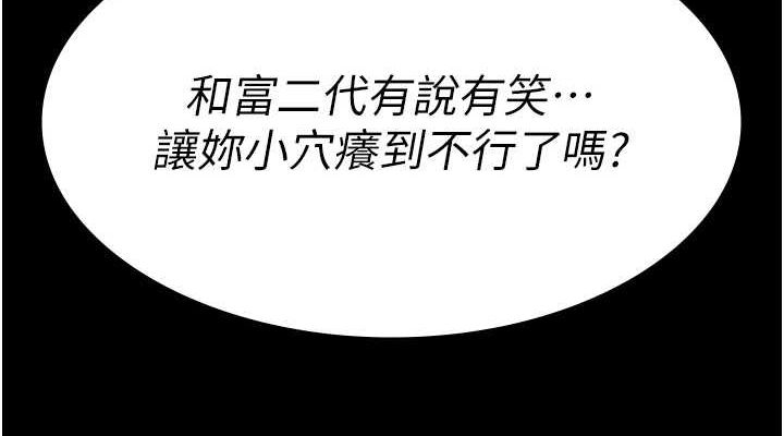 190P - 夜间诊疗室