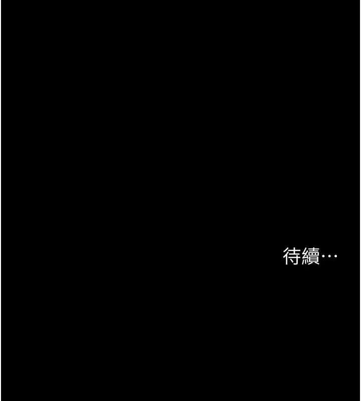 191P - 夜间诊疗室