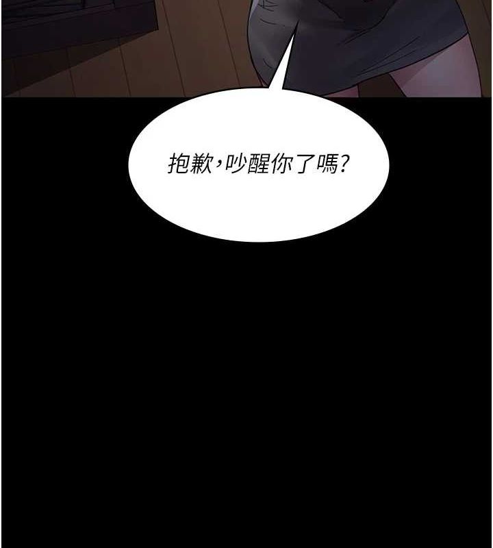 23P - 夜间诊疗室