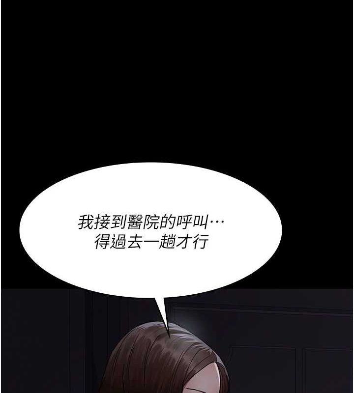 24P - 夜间诊疗室