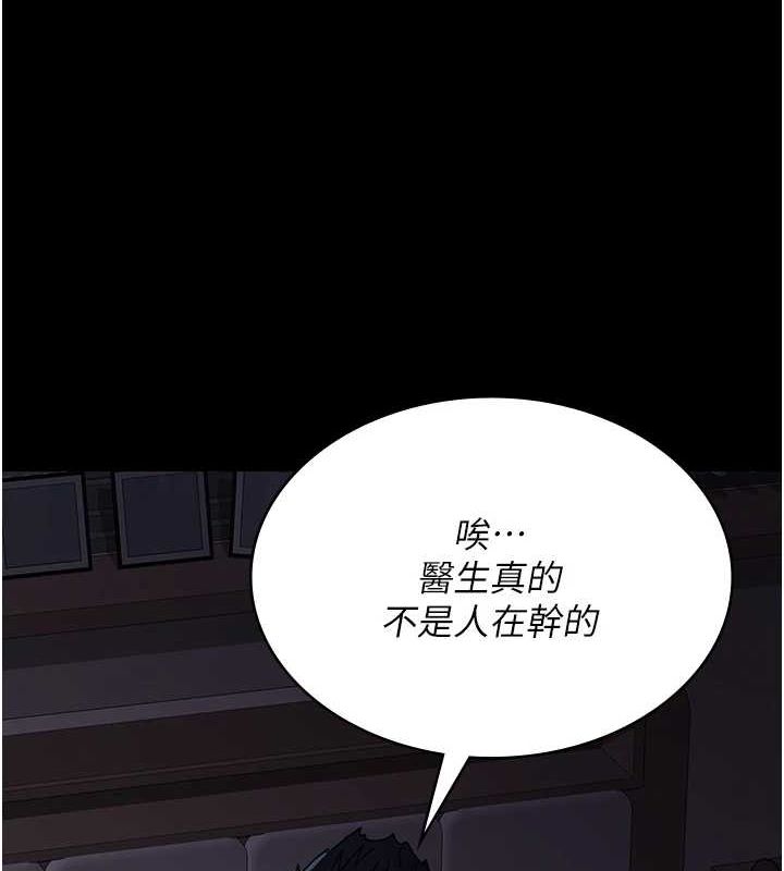 27P - 夜间诊疗室