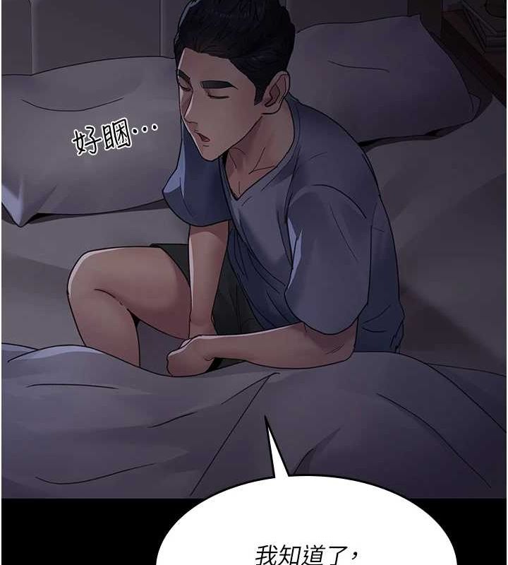 28P - 夜间诊疗室
