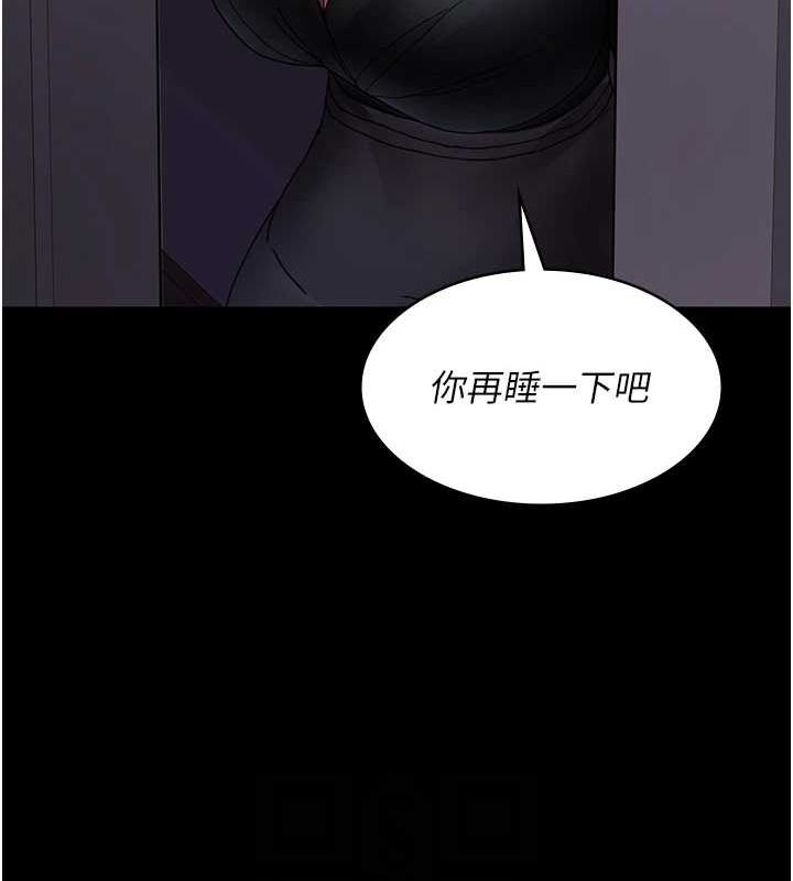 31P - 夜间诊疗室