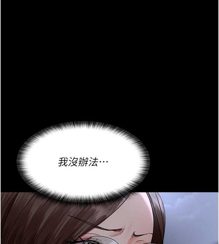 35P - 夜间诊疗室
