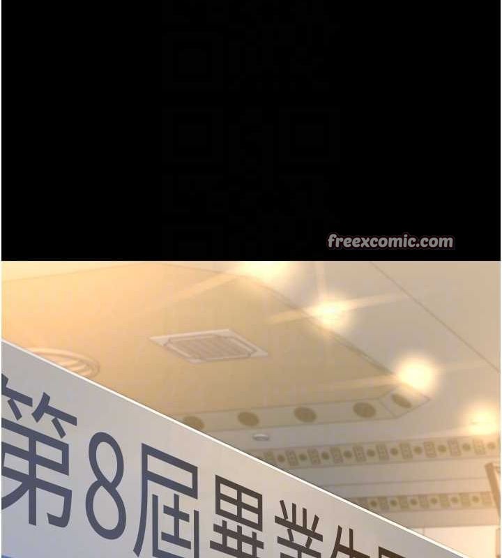 45P - 夜间诊疗室