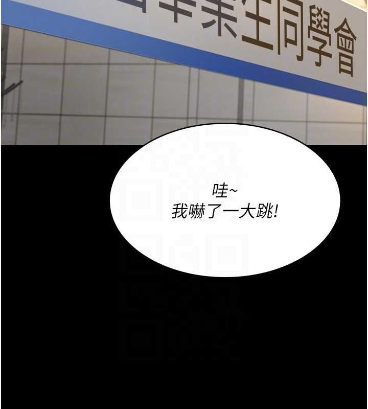 46P - 夜间诊疗室