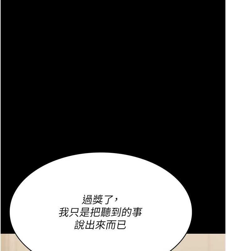 50P - 夜间诊疗室