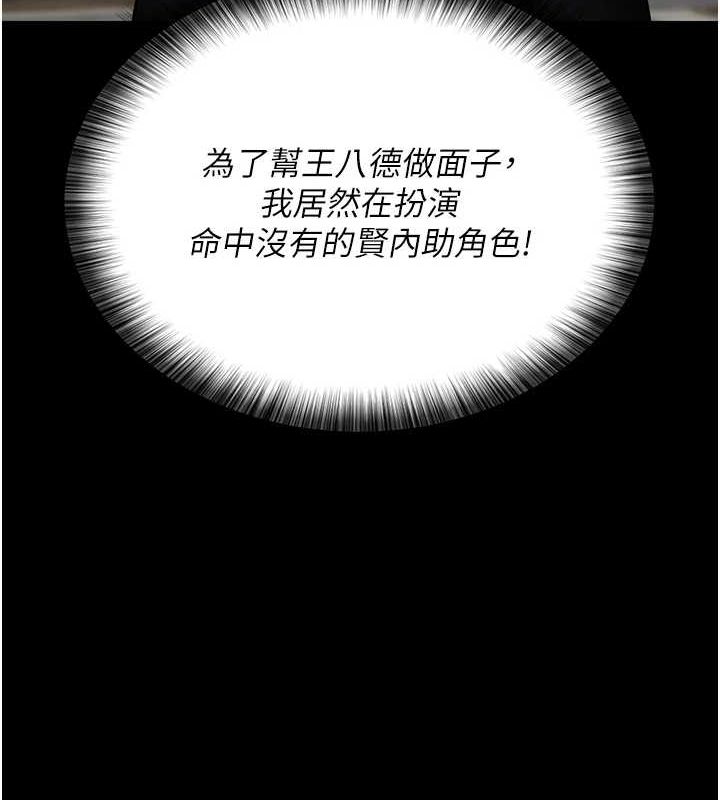 55P - 夜间诊疗室