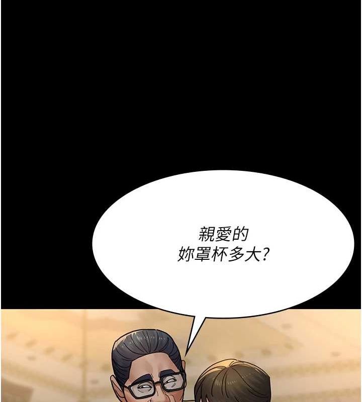 69P - 夜间诊疗室