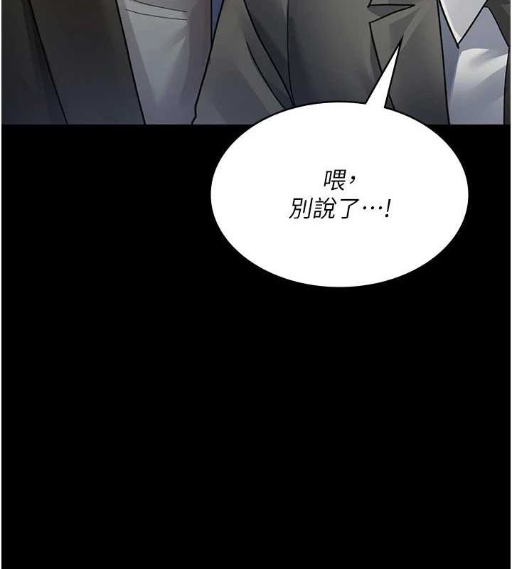 77P - 夜间诊疗室