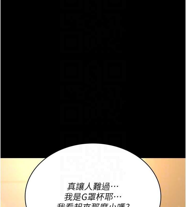 80P - 夜间诊疗室