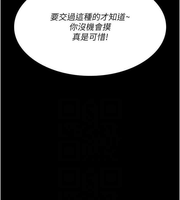 86P - 夜间诊疗室