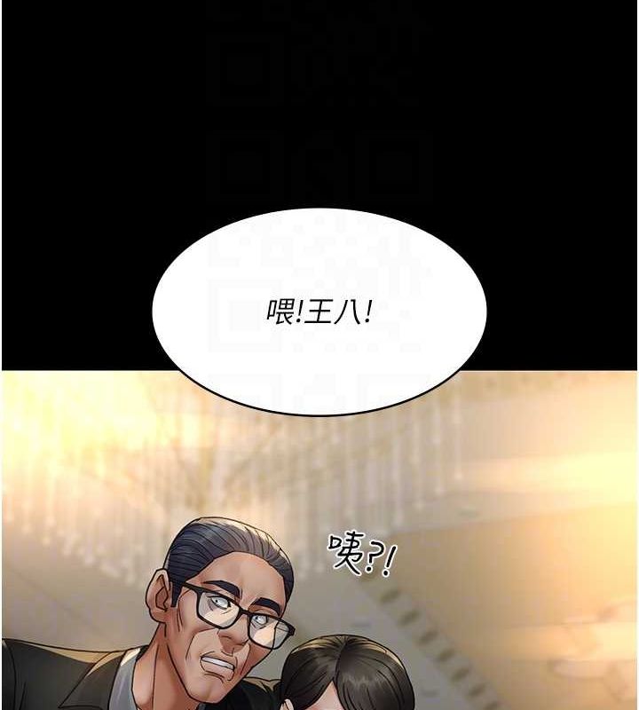87P - 夜间诊疗室