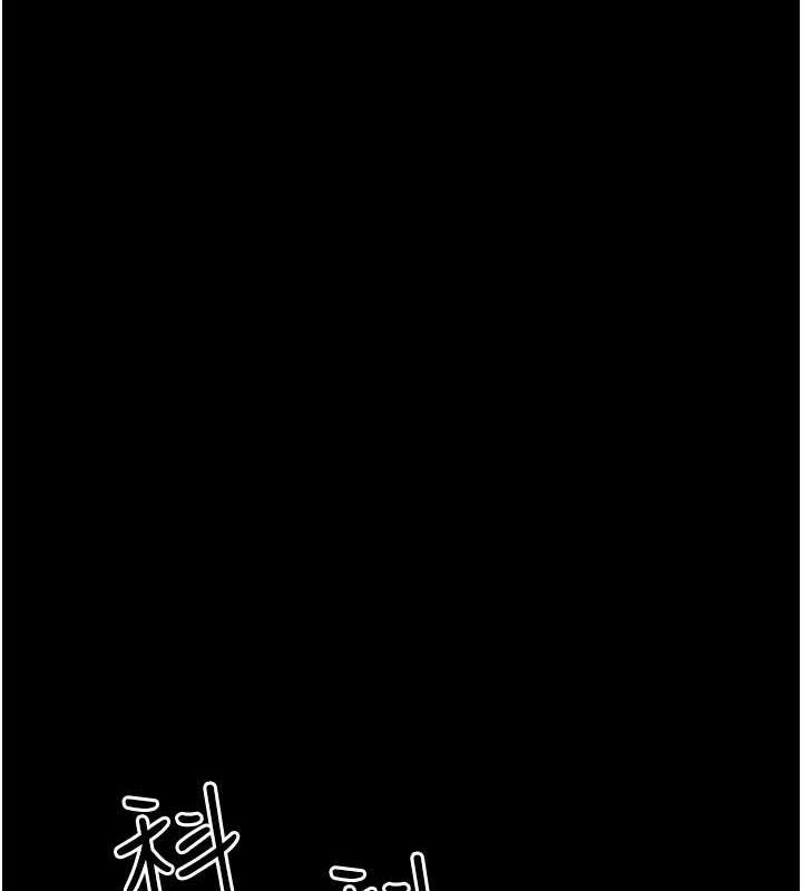 8P - 夜间诊疗室