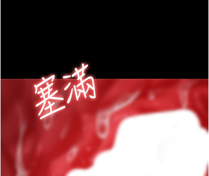 105P - 夜间诊疗室