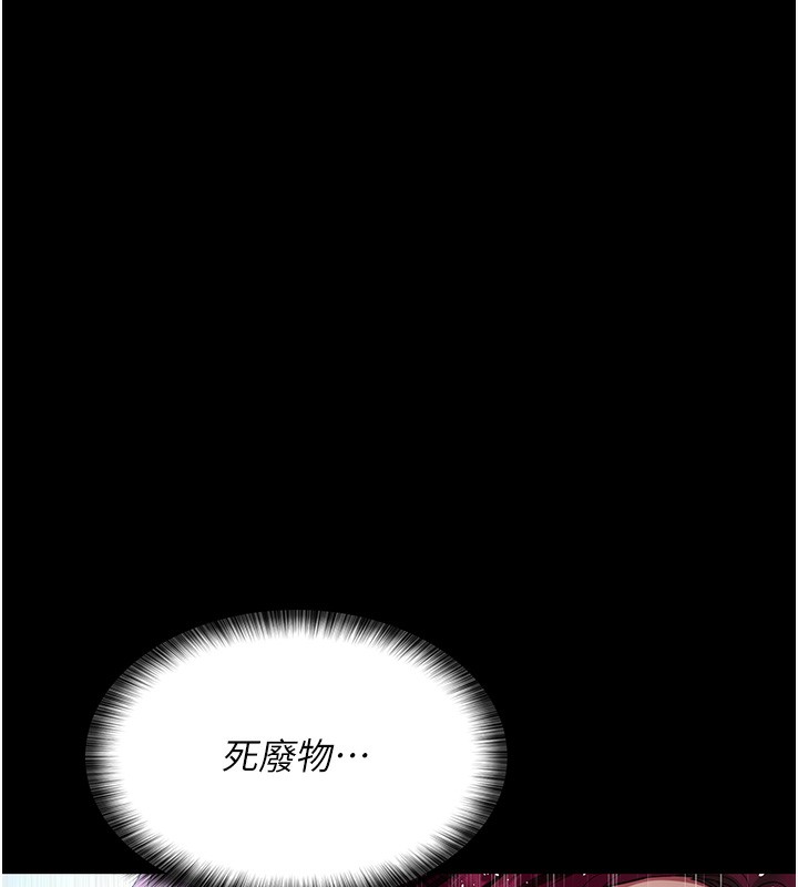 111P - 夜间诊疗室