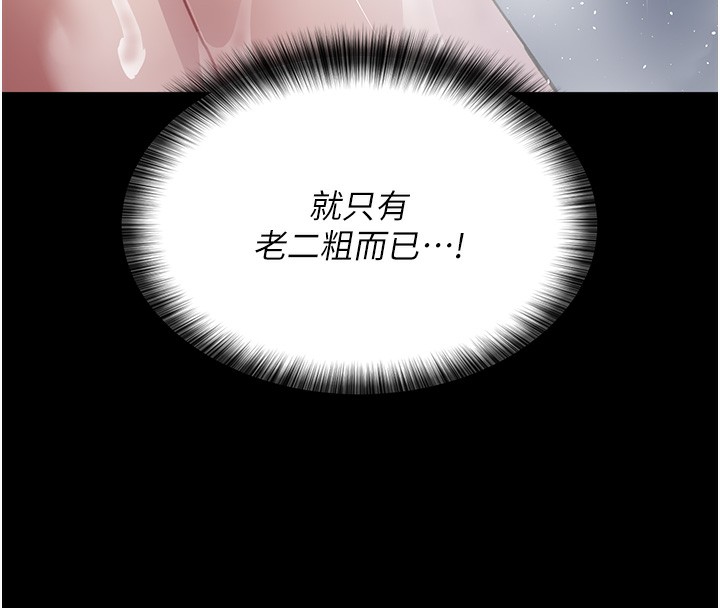 113P - 夜间诊疗室