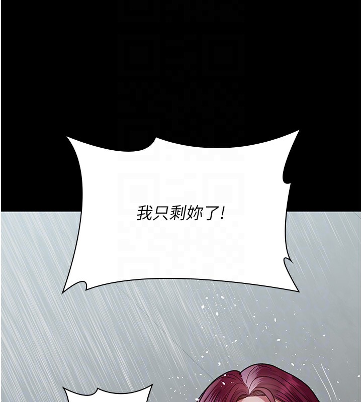 123P - 夜间诊疗室