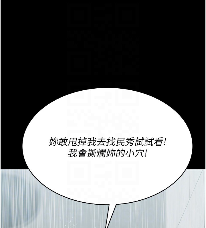129P - 夜间诊疗室