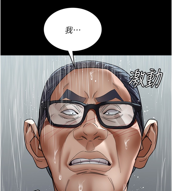 133P - 夜间诊疗室