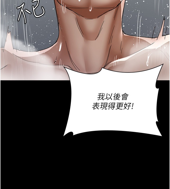 134P - 夜间诊疗室