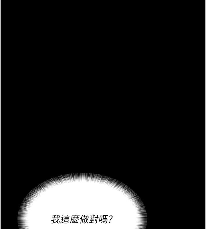 161P - 夜间诊疗室