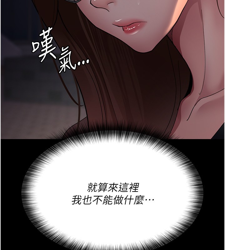 163P - 夜间诊疗室