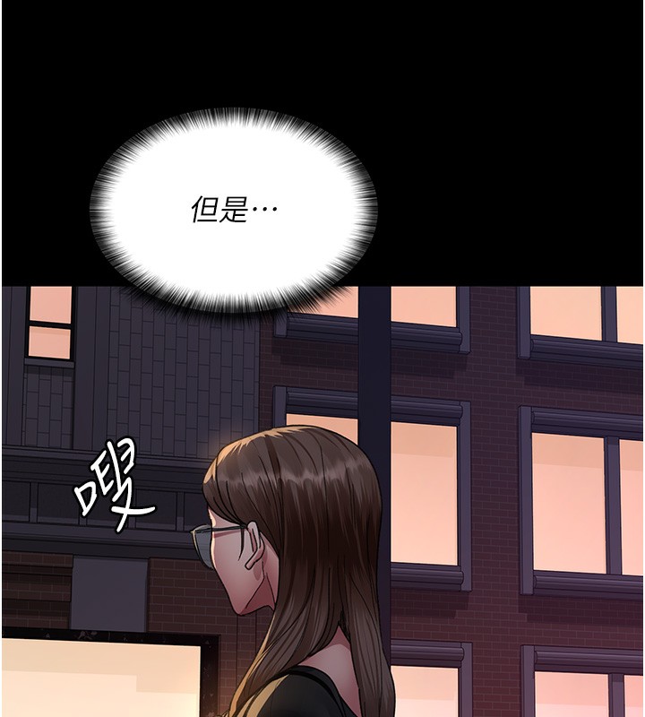 165P - 夜间诊疗室
