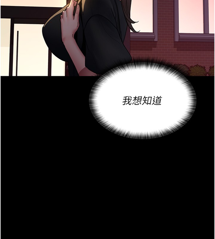 166P - 夜间诊疗室