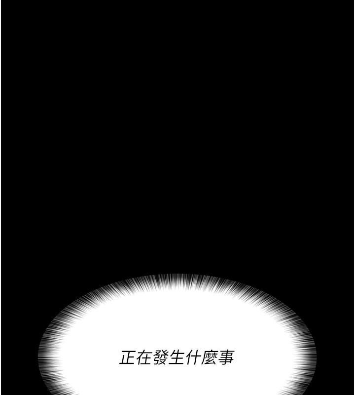 170P - 夜间诊疗室