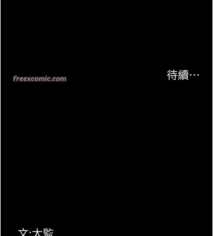 175P - 夜间诊疗室
