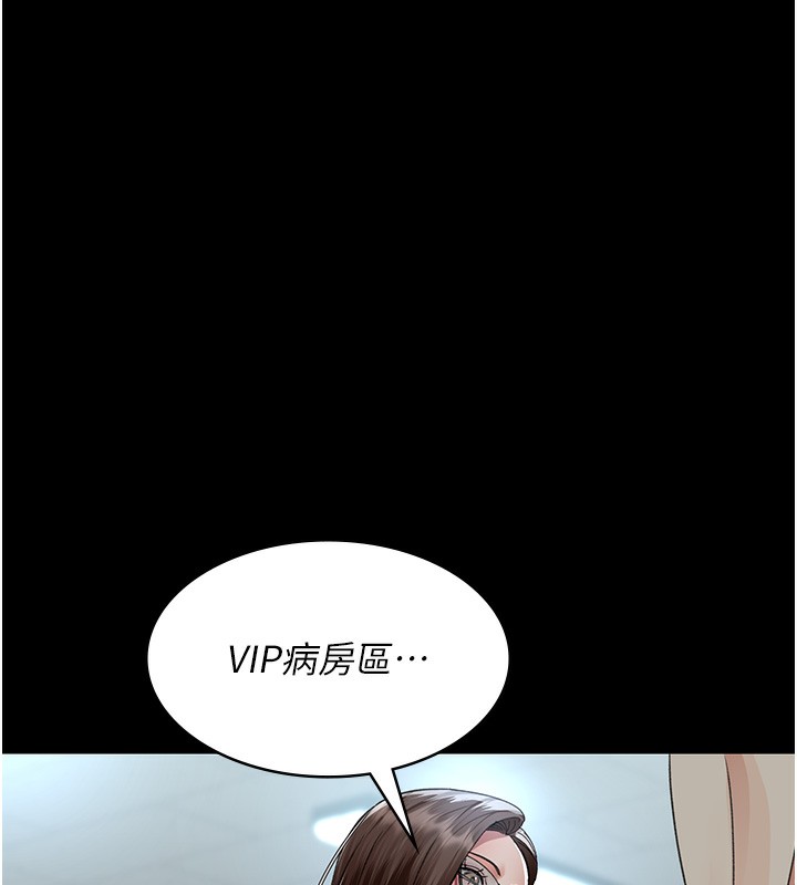28P - 夜间诊疗室