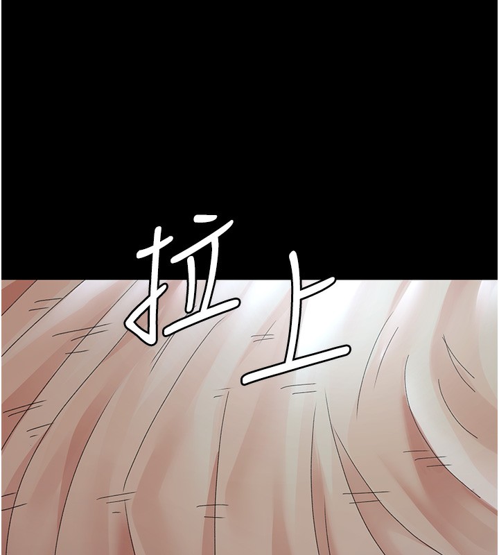 33P - 夜间诊疗室