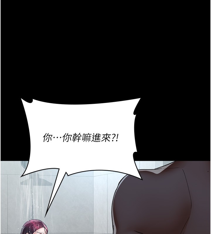43P - 夜间诊疗室