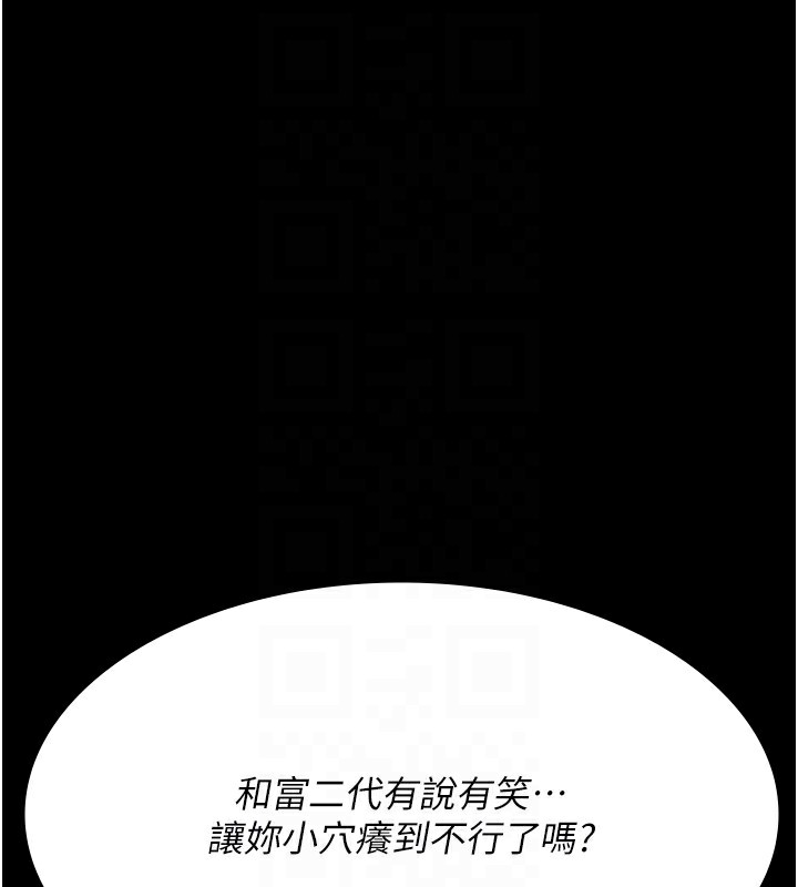 51P - 夜间诊疗室