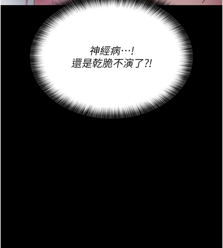64P - 夜间诊疗室