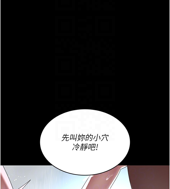 68P - 夜间诊疗室
