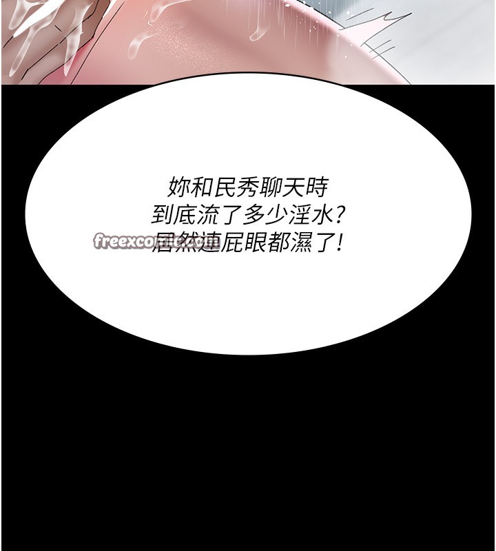 70P - 夜间诊疗室